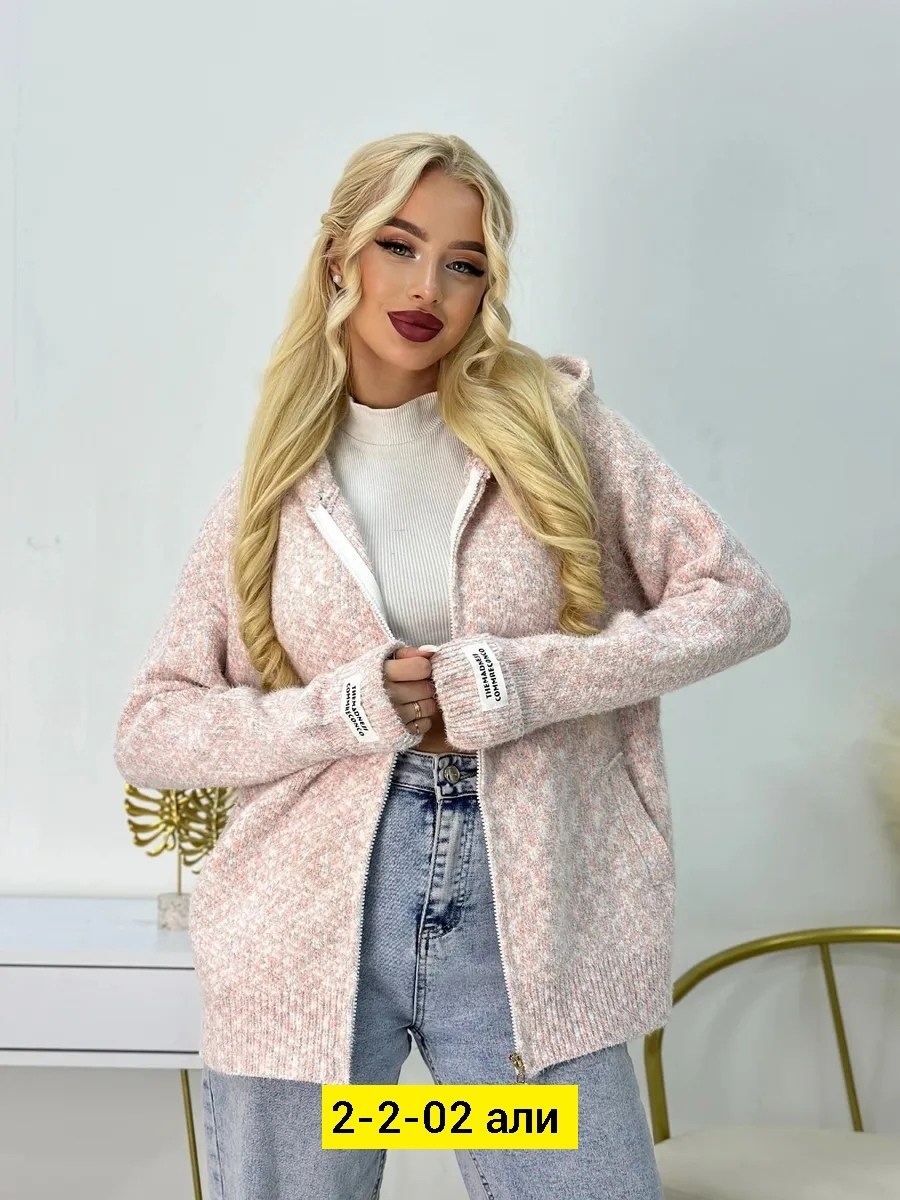 кофта женская,кофта кардиган,вязаные кардиганы женские,вязаная кофта,модные кофты