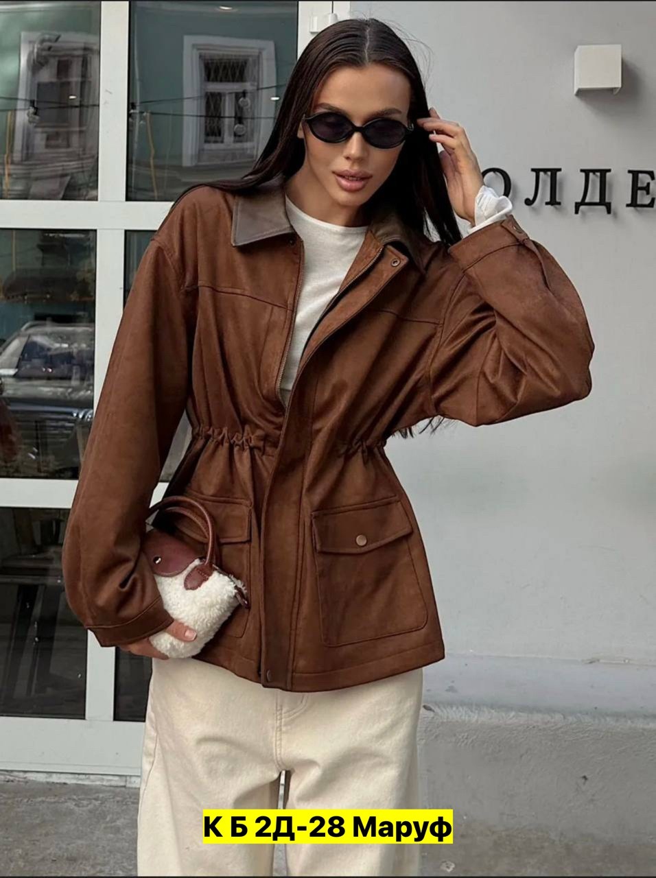замшевая куртка,куртка женская,куртка,замшевая куртка женская,куртка бомбер