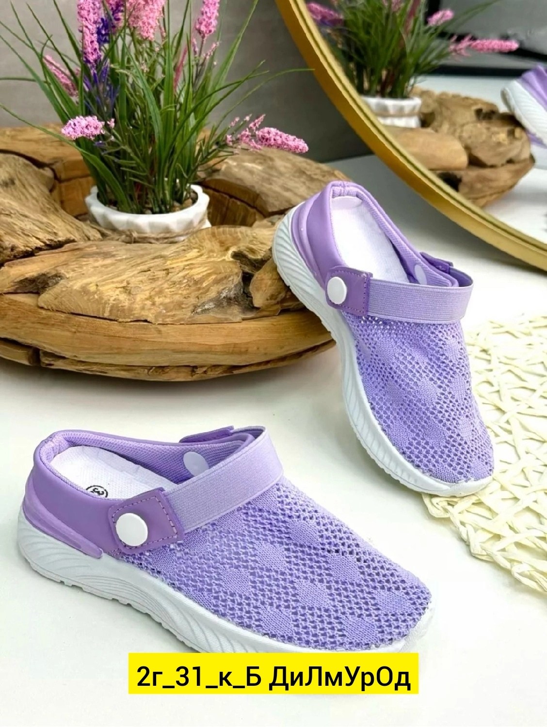 ,летняя женская ,кроксы женские, летняя,сабо летние кроксы