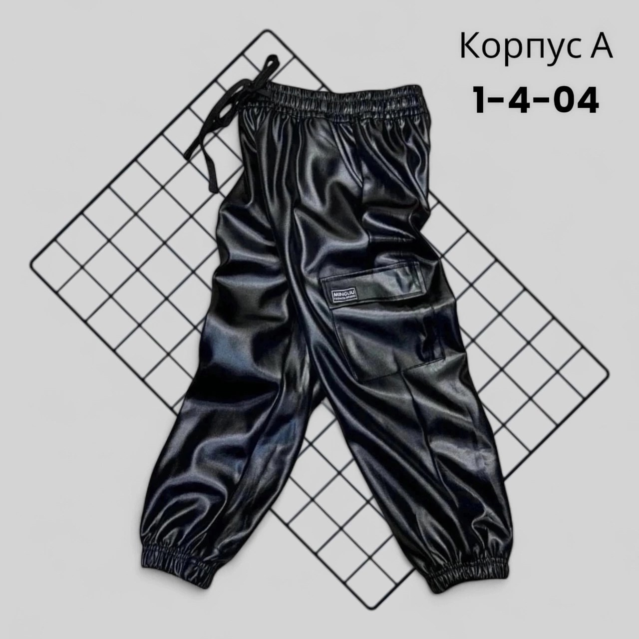 обувь,кожаная куртка,кожаные штаны,куртка,мужская кожаная куртка