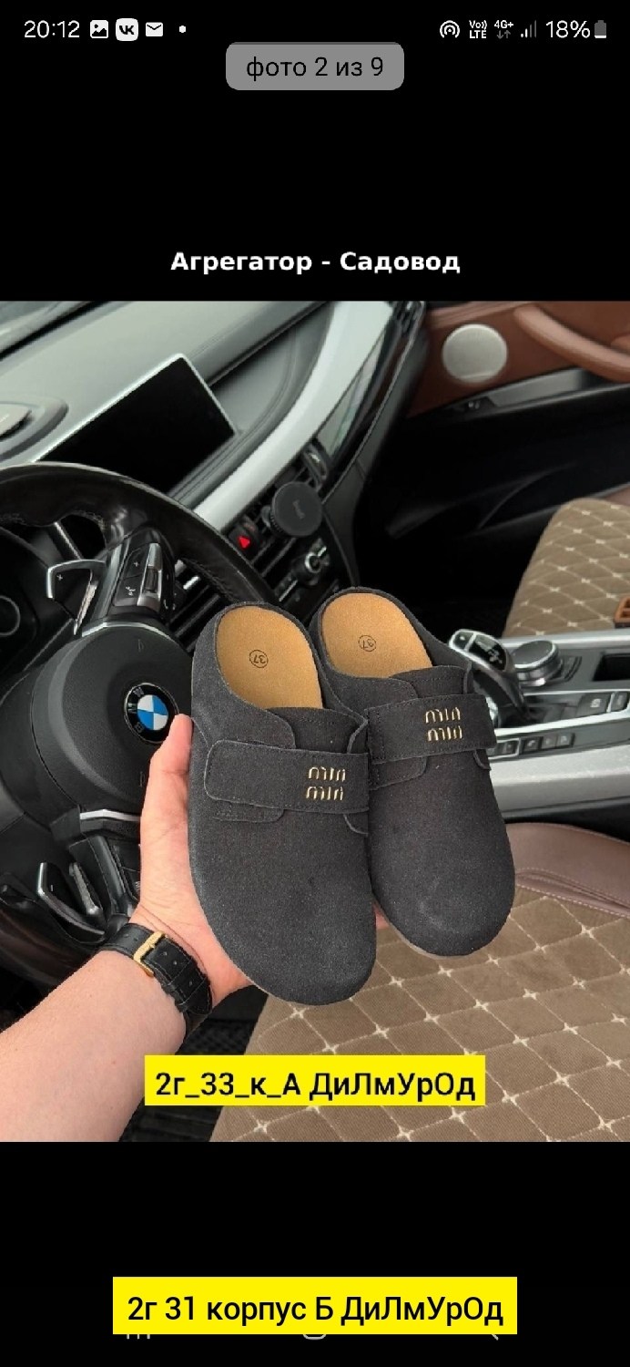 ,женские шлепанцы,женские тапки,тапочки женские,мюли женские