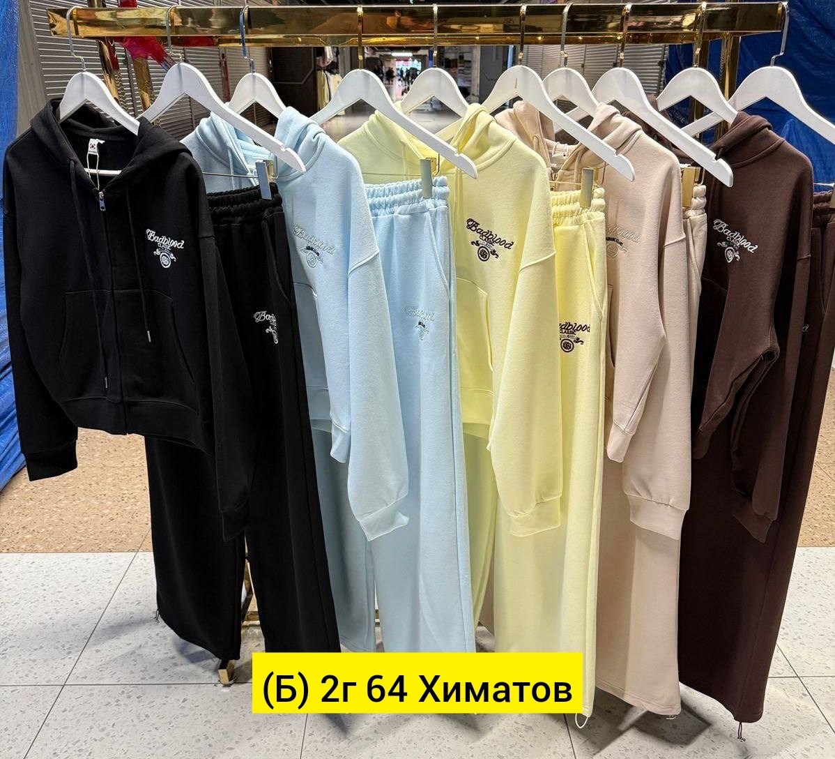 спортивные костюм,спортивные костюмы двойка,женский спортивный костюм,костюмы двойки,спортивные костюмы на флисе