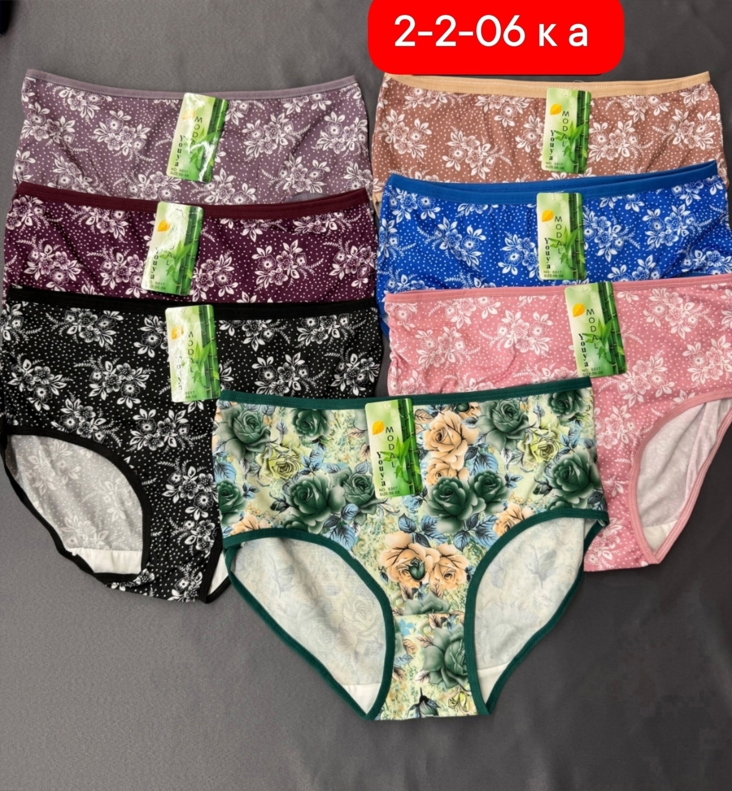 женские трусы,трусы для женщин,трусы женски,комплект трусов женские,комплект трусов