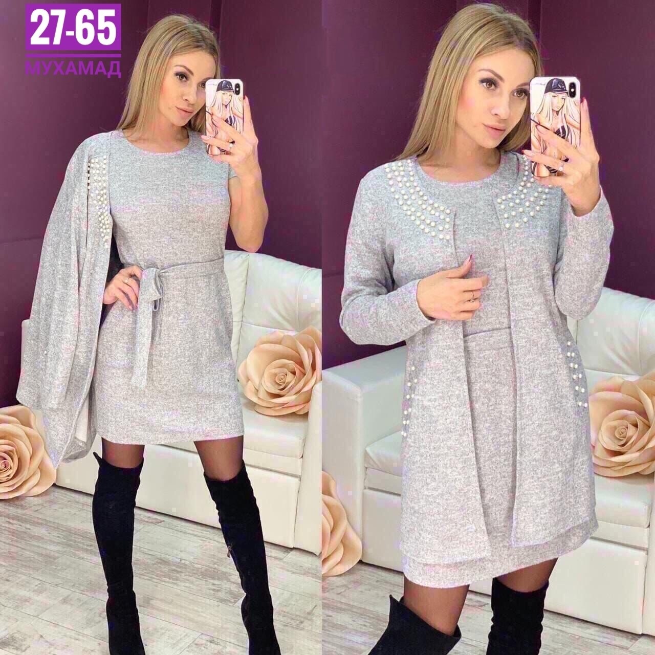 женские платья,платье кардиган,туника теплая,платье двойка ангора ,туника женская