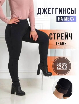 Джегенсы