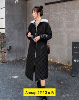 Верхняя одежда