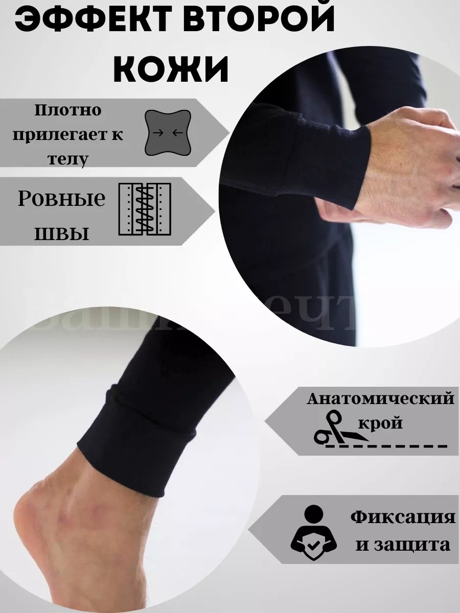 комплект термобелье мужское,термобелье,термобелье мужские,комплект термобелье,теплое термобелье