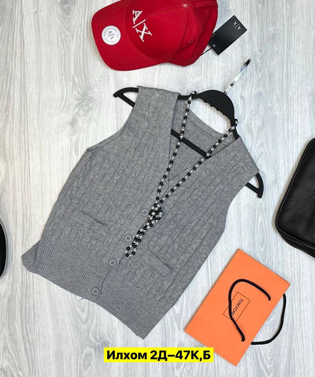 вязаные жилеты,жилетка вязаная,вязаные жилеты женские,трикотажный жилет,жилетка женская