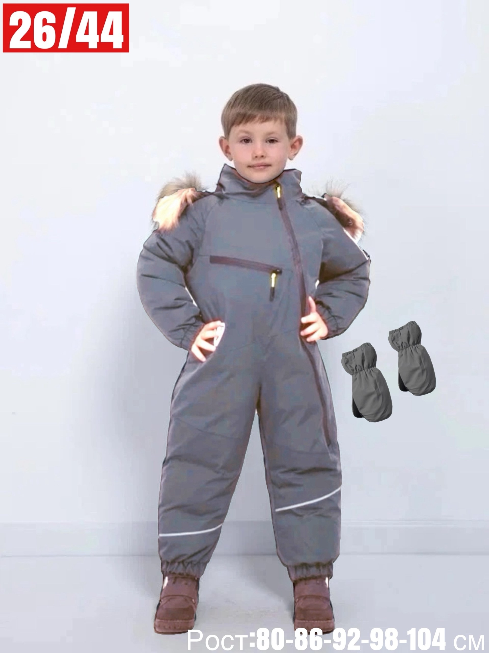 детский демисезонный комбинезон,детские комбинезоны,комбинезон демисезонный для девочек,комбинезоны демисезонные,комбинезоны детские демисезонные