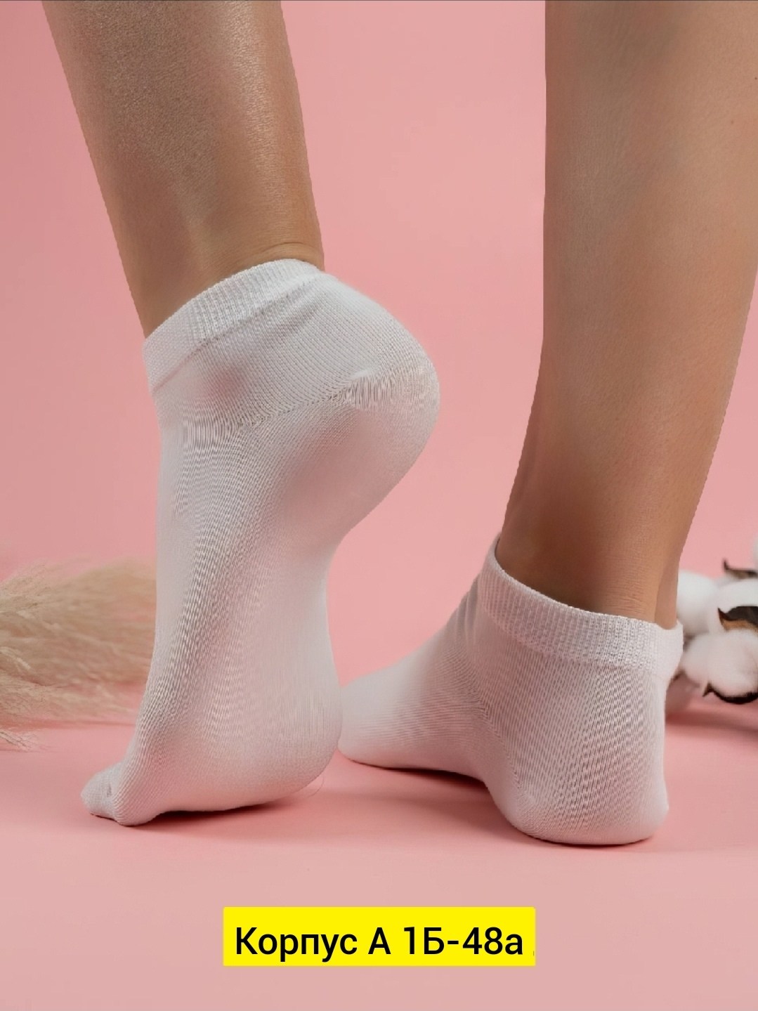 носки для женщин,женские носки,белые носки женские,носки короткие женские,комплект носки женские