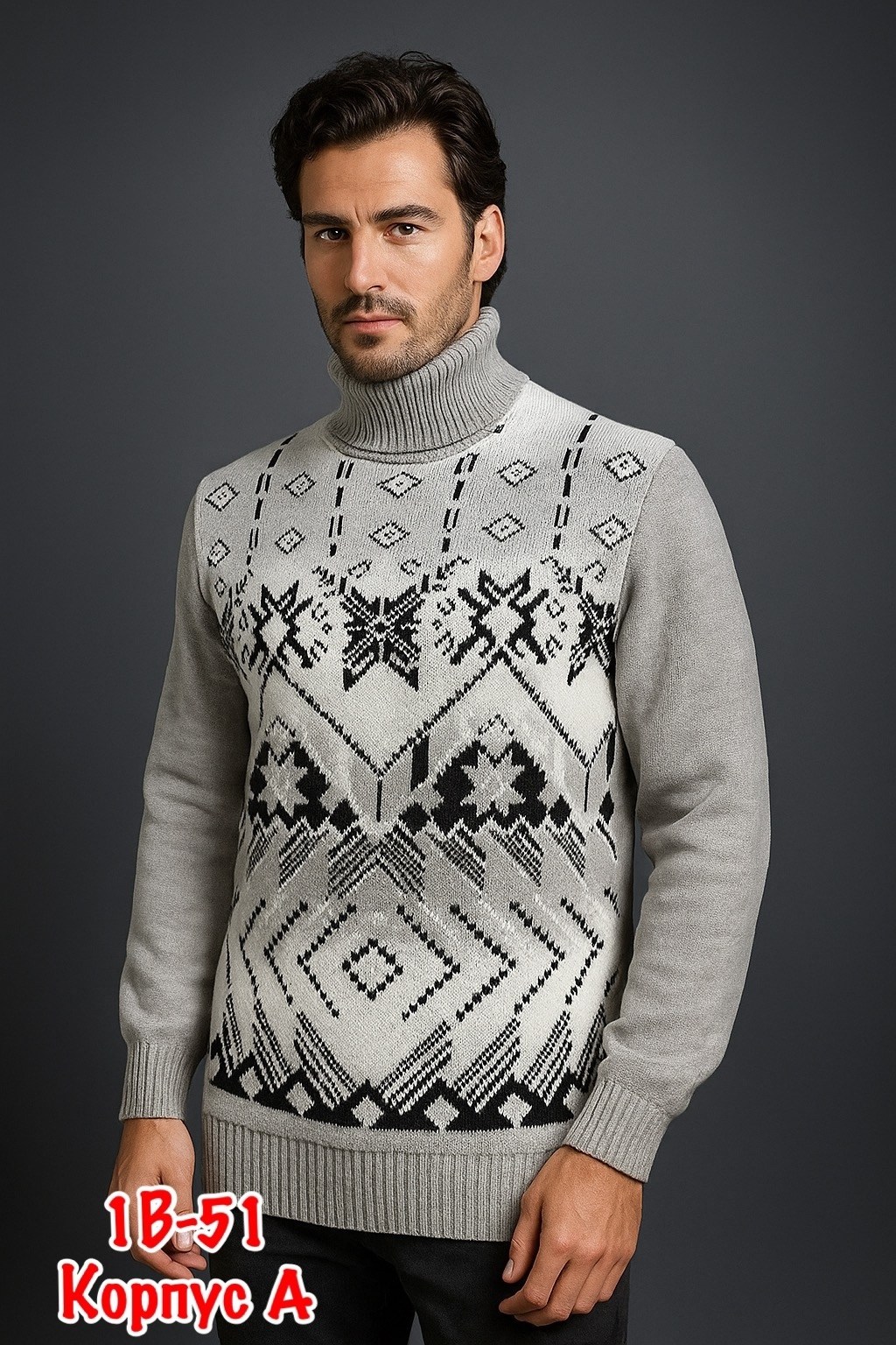 мужские свитера,свитер с горлом,свитер с воротником,свитер джемпер,мужские вязаные свитера