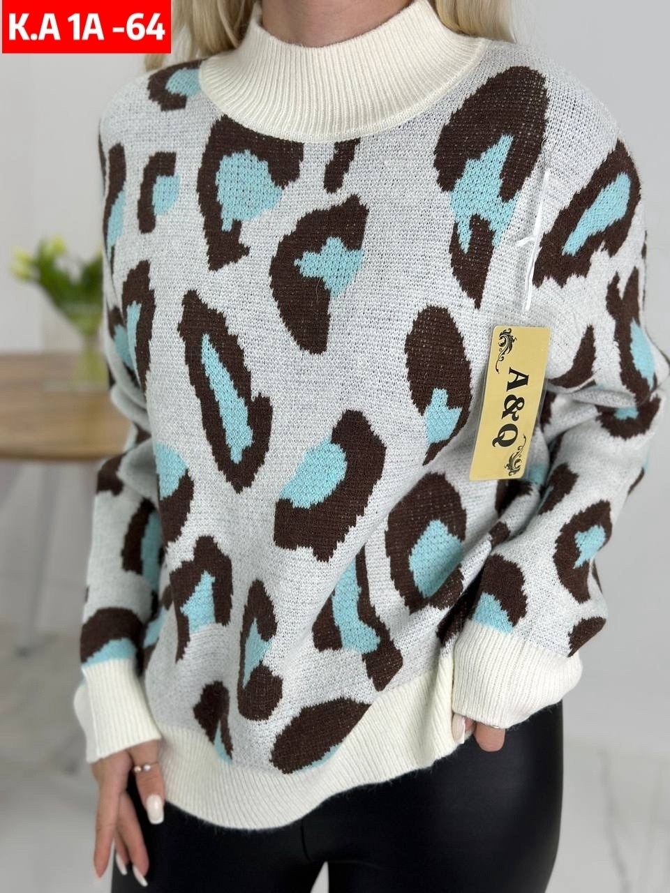 свитер женский леопардовый,свитера женские,вязаные свитера женские,свитер,женские кофты