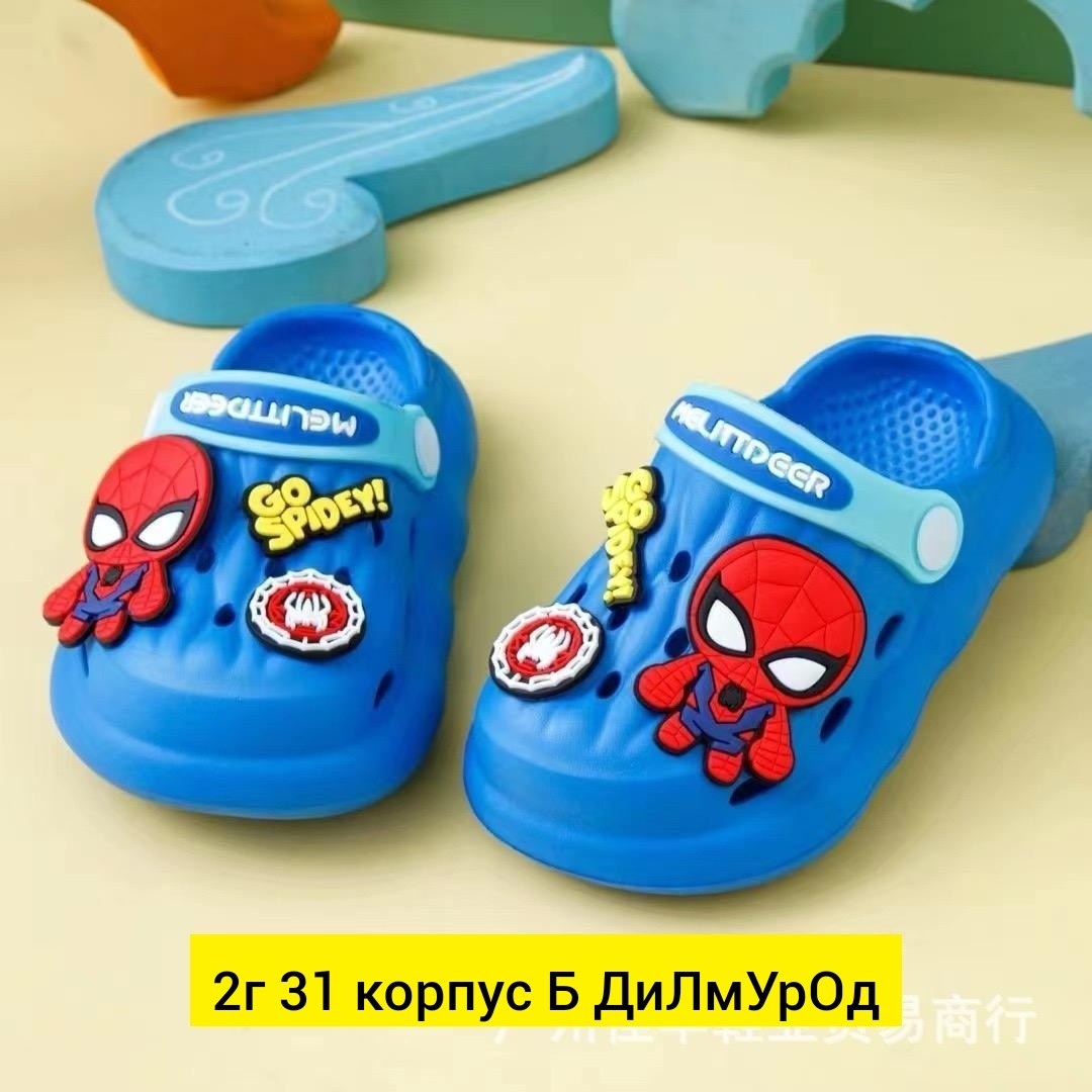 тапки детские,кроксы детские,кроксы 2025,детский , детская