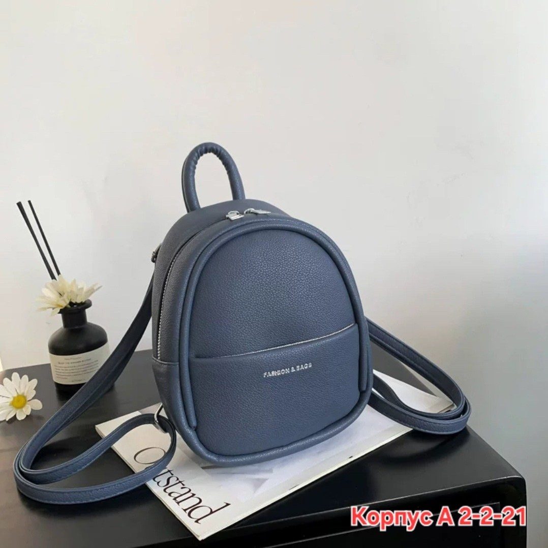 женский рюкзак,женский рюкзак маленький,рюкзак женский стильный,модный женский рюкзак,женский кожаный рюкзак