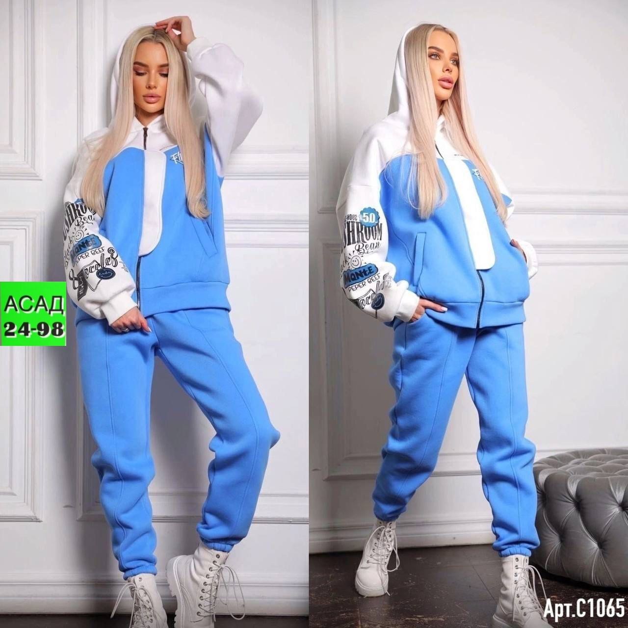 костюмы спортивные женские,спортивный костюм женский на флисе,спортивные костюмы на флисе,модные костюмы,костюм спортивный женский костюм спортивный