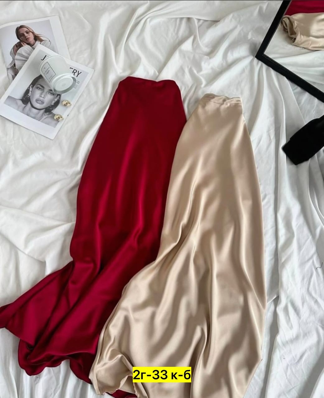 атласная юбка,юбка шелковая длинная,юбка женская атласная,атласная юбка миди,атласная юбка макси