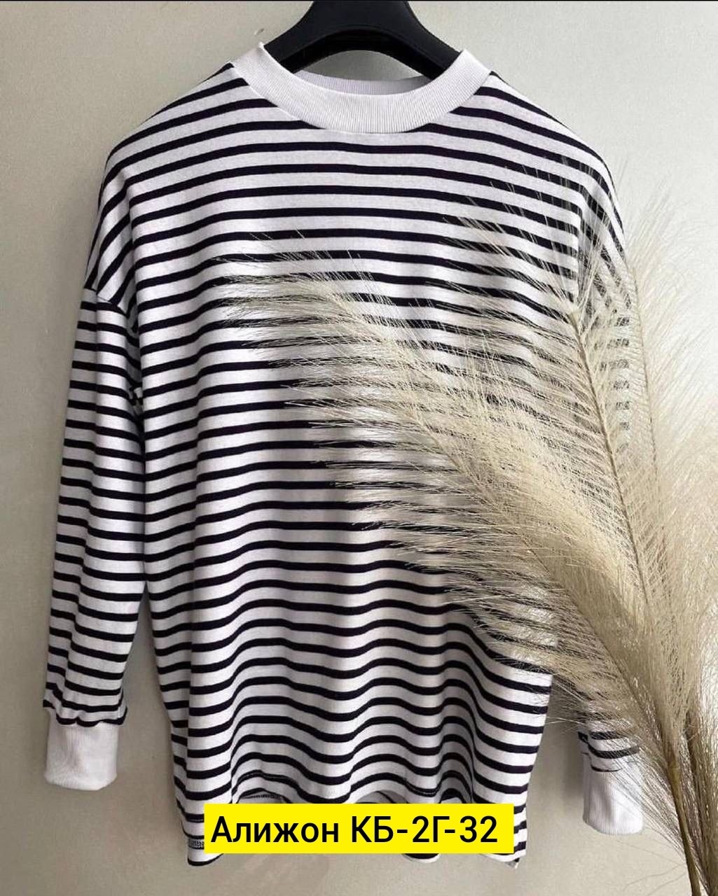 кофта женская,свитшот женский,кофты женские модные,толстовка кофта,кофта хлопок