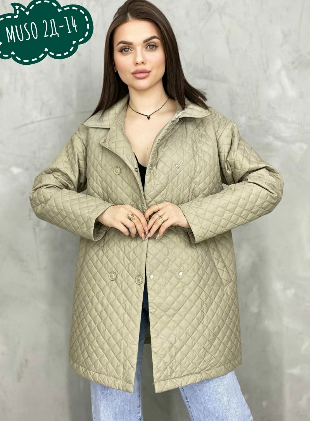 женские куртки,удлиненная куртка,демисезонная куртка,куртка женская демисезон,демисезонная куртка женская