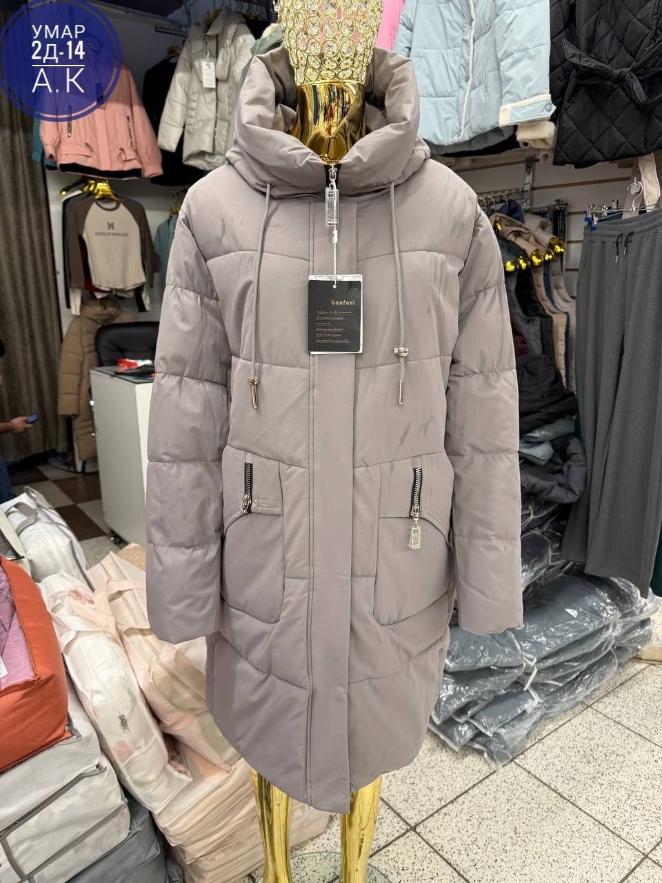 женская зимняя куртка,куртка женская,женские пуховики,удлиненная куртка,куртка женская пуховик