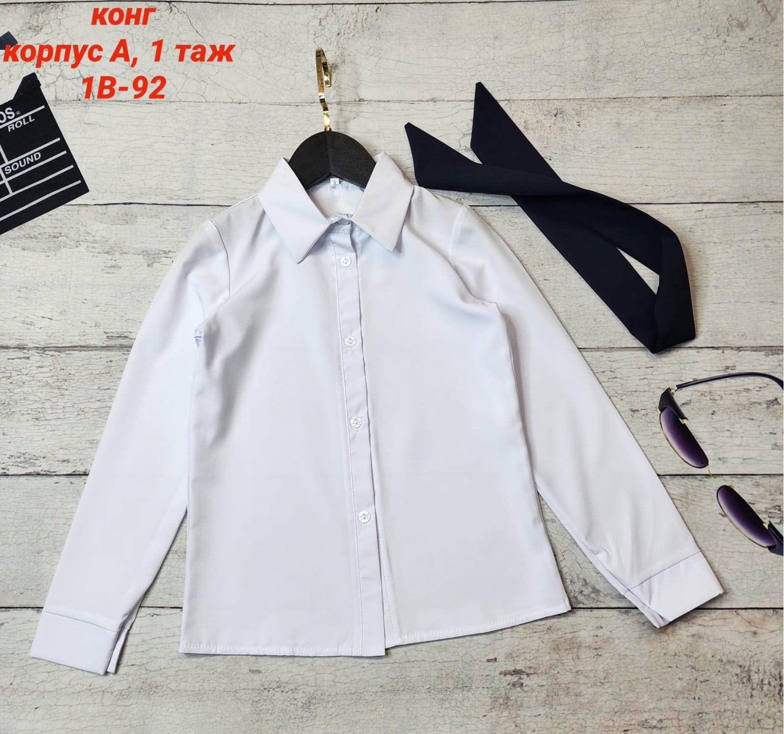 рубашкa школьная,блузка школьная,рубашка школьная для девочек,детская рубашка,рубашка блузка школьная