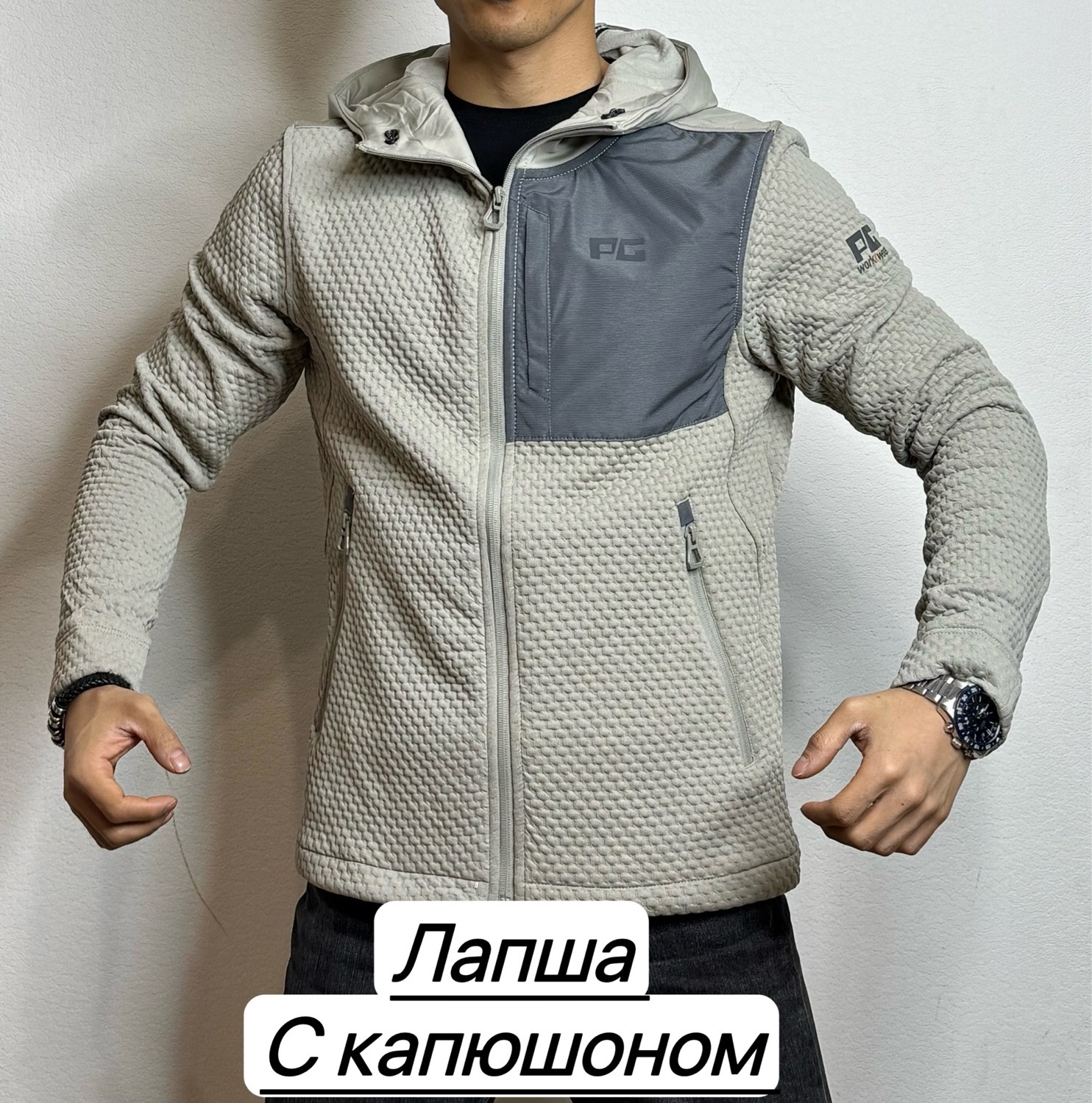 флисовая куртка,куртка демисезонная,толстовка мужской,куртка,толстовка флисовая