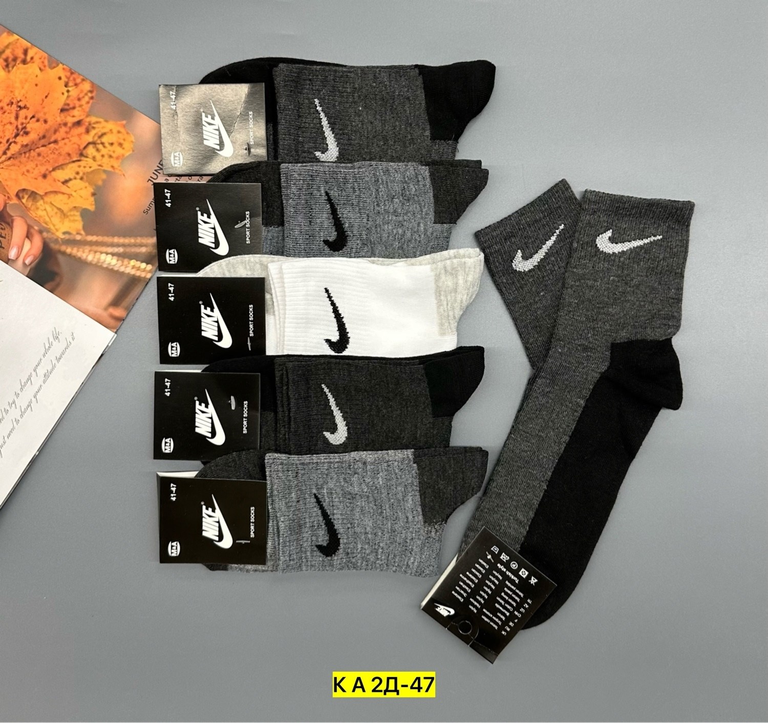 носки мужские 10 пар nike,комплект носки мужские,носки комплект,носки nike мужские,носки мужские набор