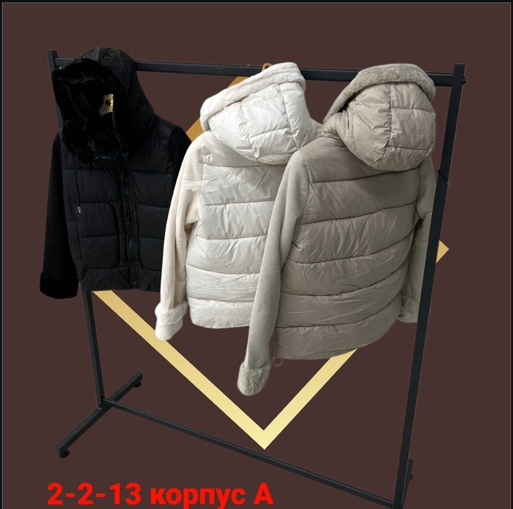 демисезонная куртка,куртка,куртки ,куртка женская,куртка двухсторонние