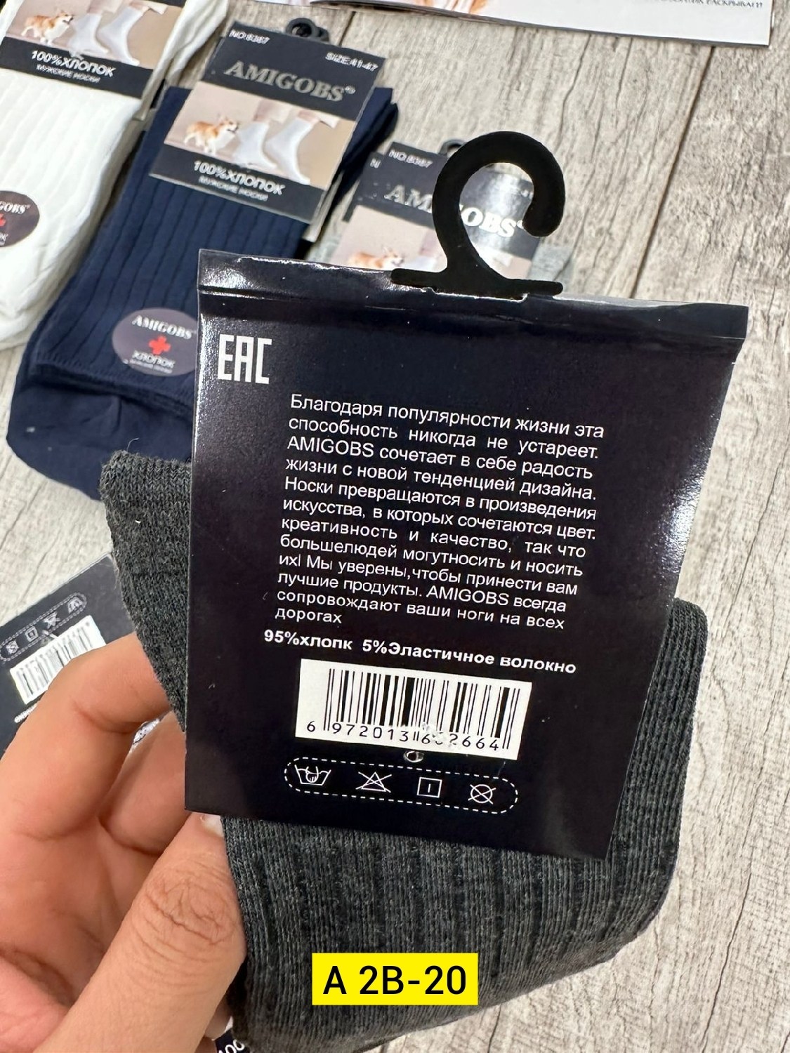 носки мужские,носки мужские медицинские,носки медицинские,носки мужские классические,носки мужские 10 пар