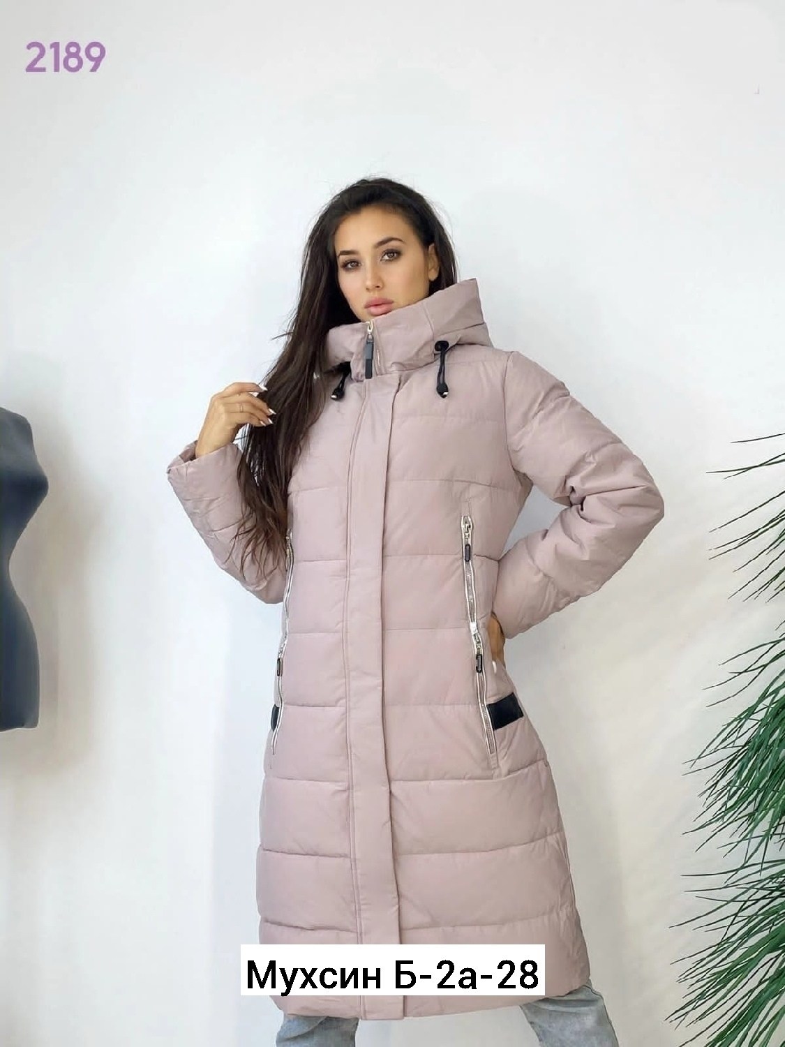 удлиненная куртка,куртка зимняя женская удлиненная,зимние куртки,женские пуховики,демисезонная куртка