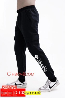 Брюки