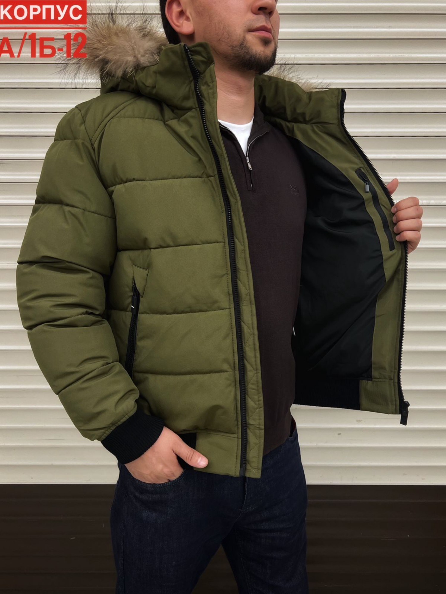 куртка адидас мужская зимняя зеленая,куртка зимняя мужская adidas,мужская зимняя куртка,демисезонная куртка,зимняя куртка адидас мужская