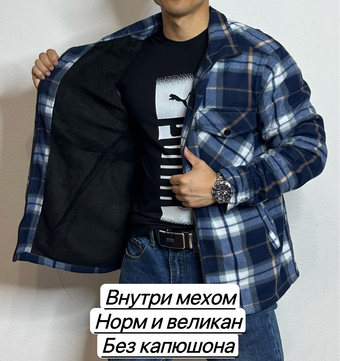 рубашка на меху,рубашка мужская в клетку,теплая рубашка,brandit lumberjacket рубашка клетчатая,рубашка мужская