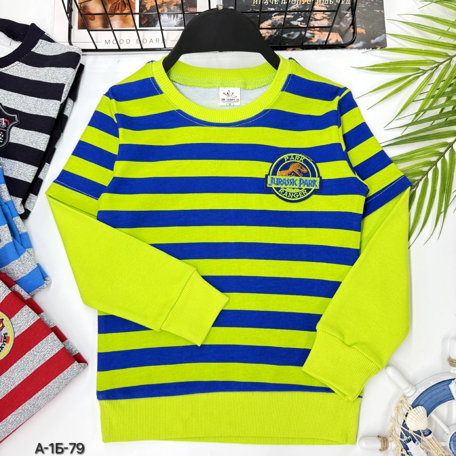 кофта для мальчика,джемпер для мальчика бонито,детский джемпер,джемпер для мальчика,джемпер детский для мальчика