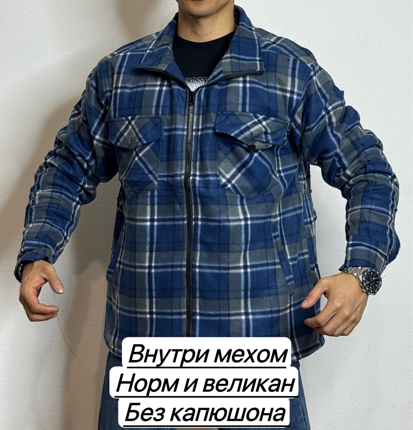 рубашка на меху,рубашка мужская в клетку,теплая рубашка,brandit lumberjacket рубашка клетчатая,рубашка мужская