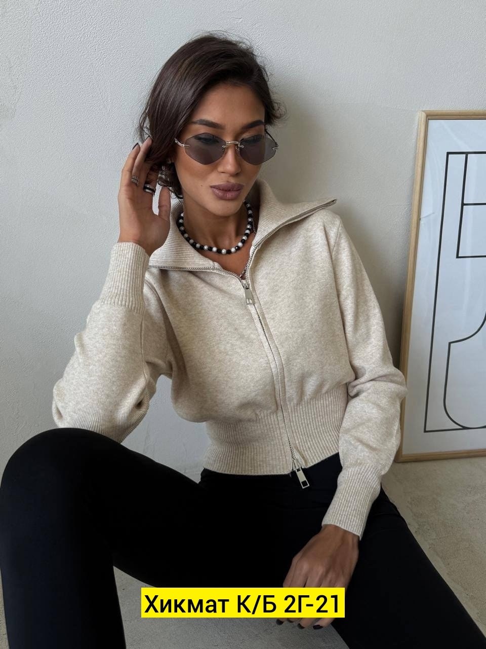 женская кофта,кофта кардиган,трикотажные костюмы,кофты большие,кофта женская модная