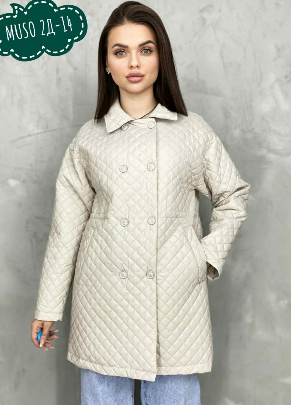 женские куртки,удлиненная куртка,демисезонная куртка,куртка женская демисезон,демисезонная куртка женская