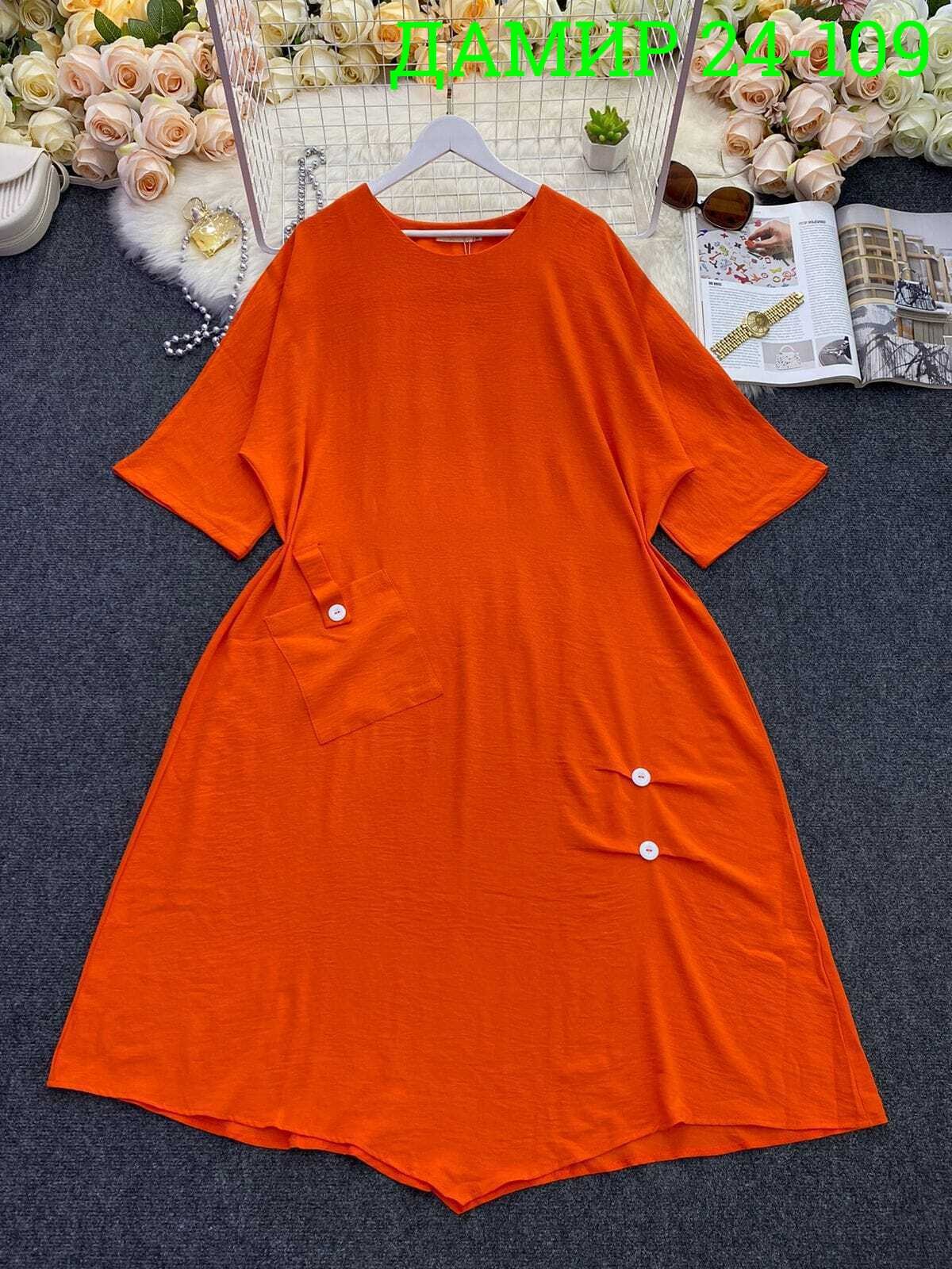 платье женские,платье женский летний,платье большие размеры,платье оранжевый,