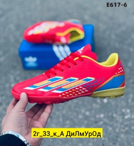 Кеды