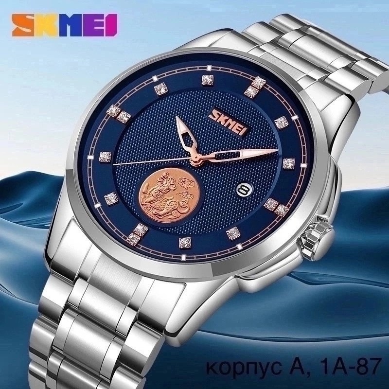 skmei мужские часы,мужские кварцевые наручные часы skmei,skmei мужские кварцевые часы,наручные часы,часы мужские