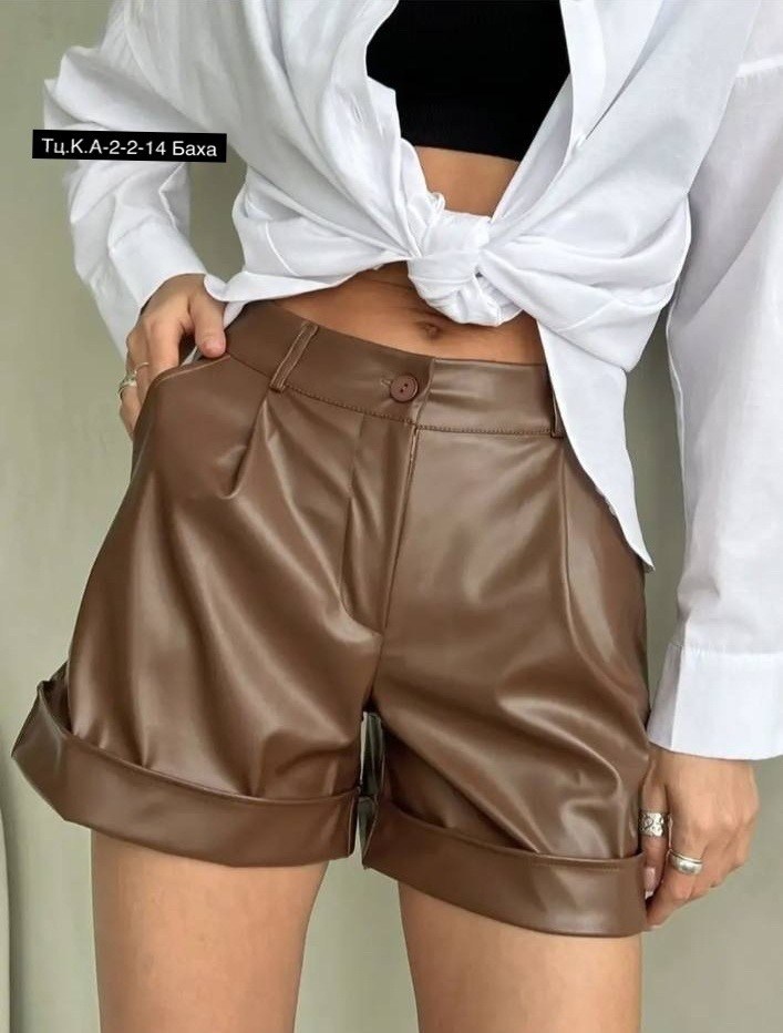 кожаные шорты женские бежевые,шорты бриджи,шорты женские кожаные,женские шорты,шорты кожаные