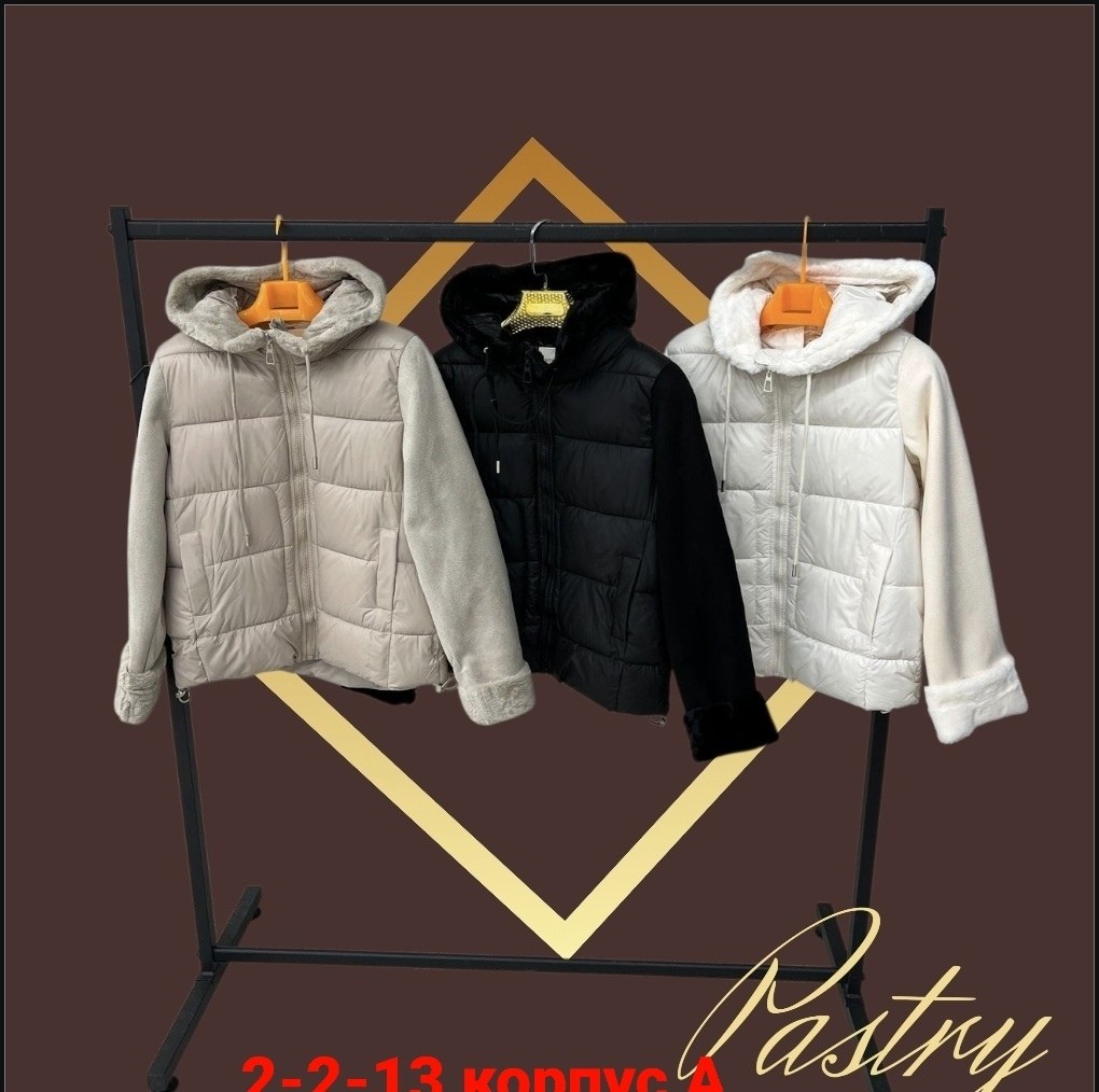 демисезонная куртка,куртка,куртки ,куртка женская,куртка двухсторонние