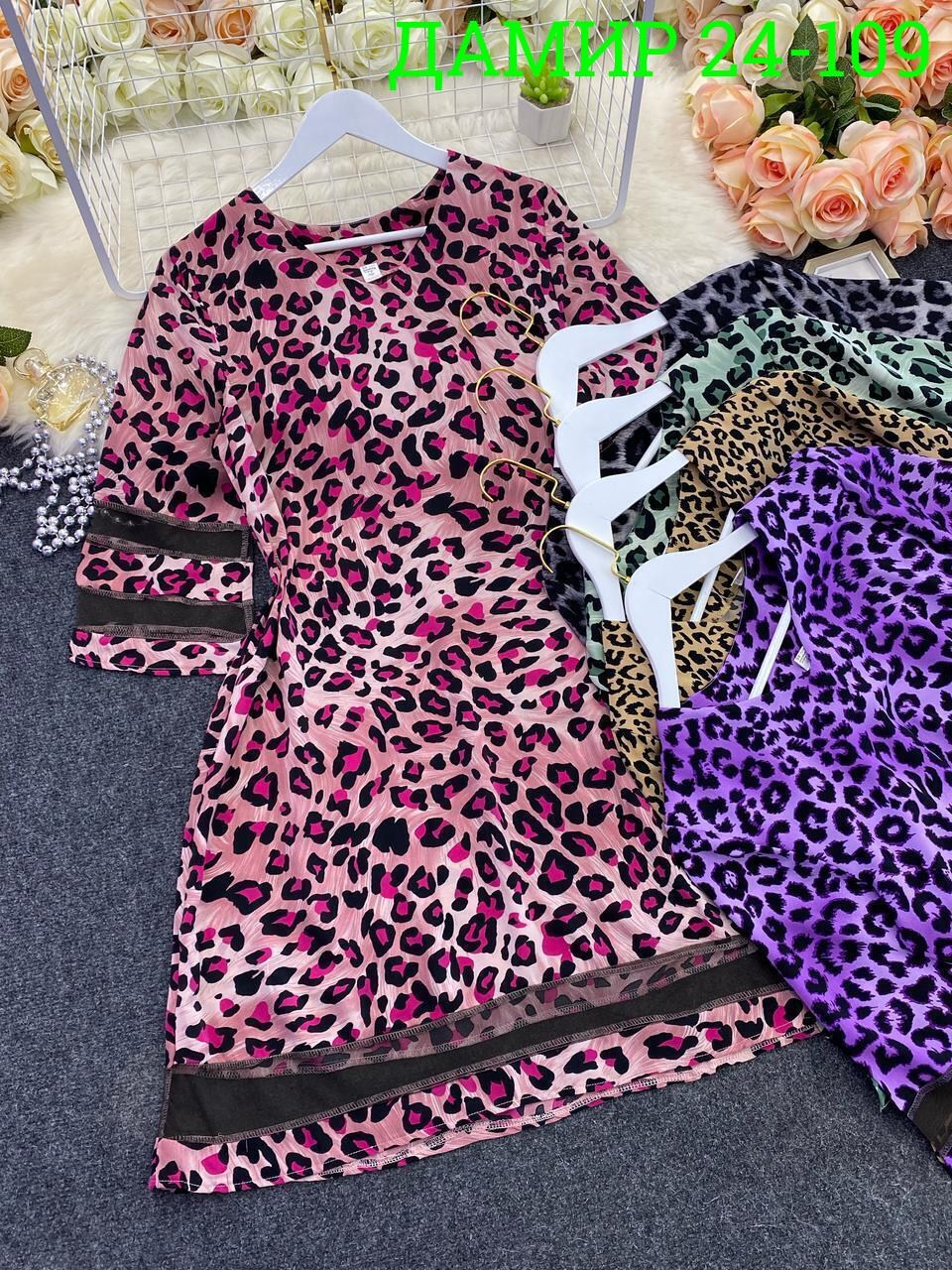 платье с леопардовым принтом,платье женская,платье с длинным рукавом и леопардовым принтом,леопардовое платье,повседневные платья