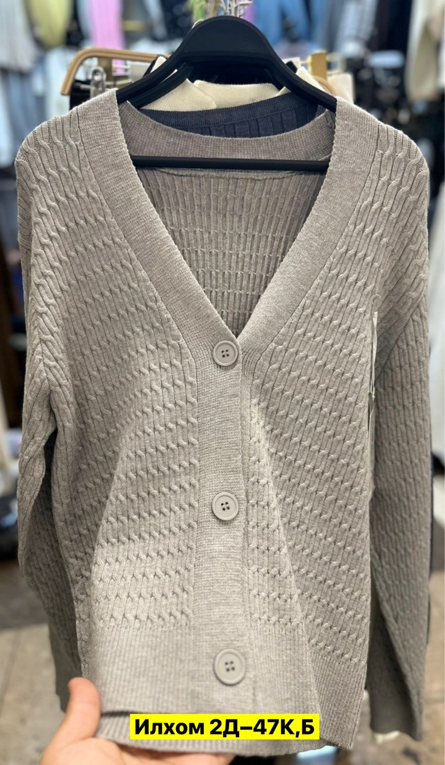 кардиган,кофта кардиган,кардиган женский,кофта женская,кардиган на пуговицах