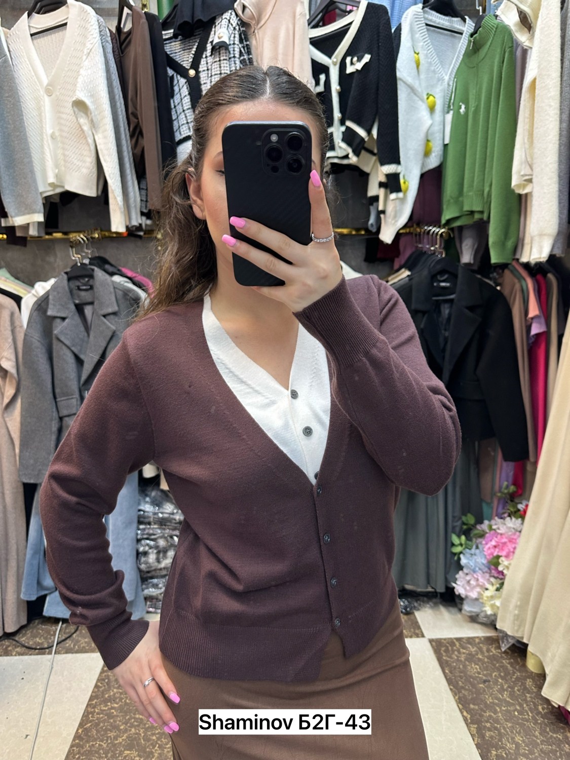 кардиган,кардиган женский,кардиган с пуговицами,кардиган трикотажный,кардиган кофта