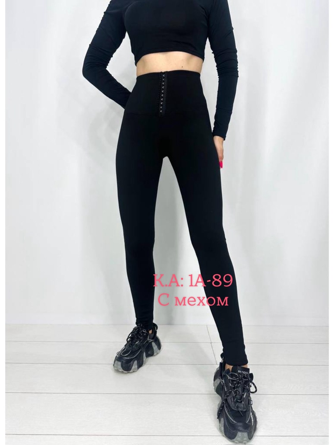 леггинсы с мех,легинсы женские,леггинсы утепленные женские,лосины утягивающие,женские лосины леггинсы