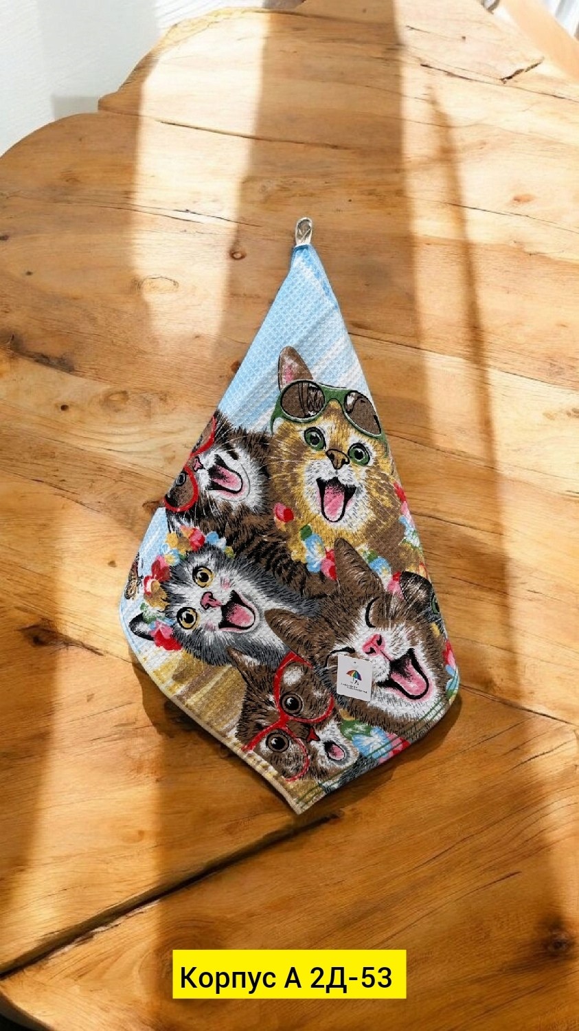 полотенце вафельное пляжное,полотенца вафельные,полотенца для кухни,пляжное полотенце,полотенце банное пляжное вафельное