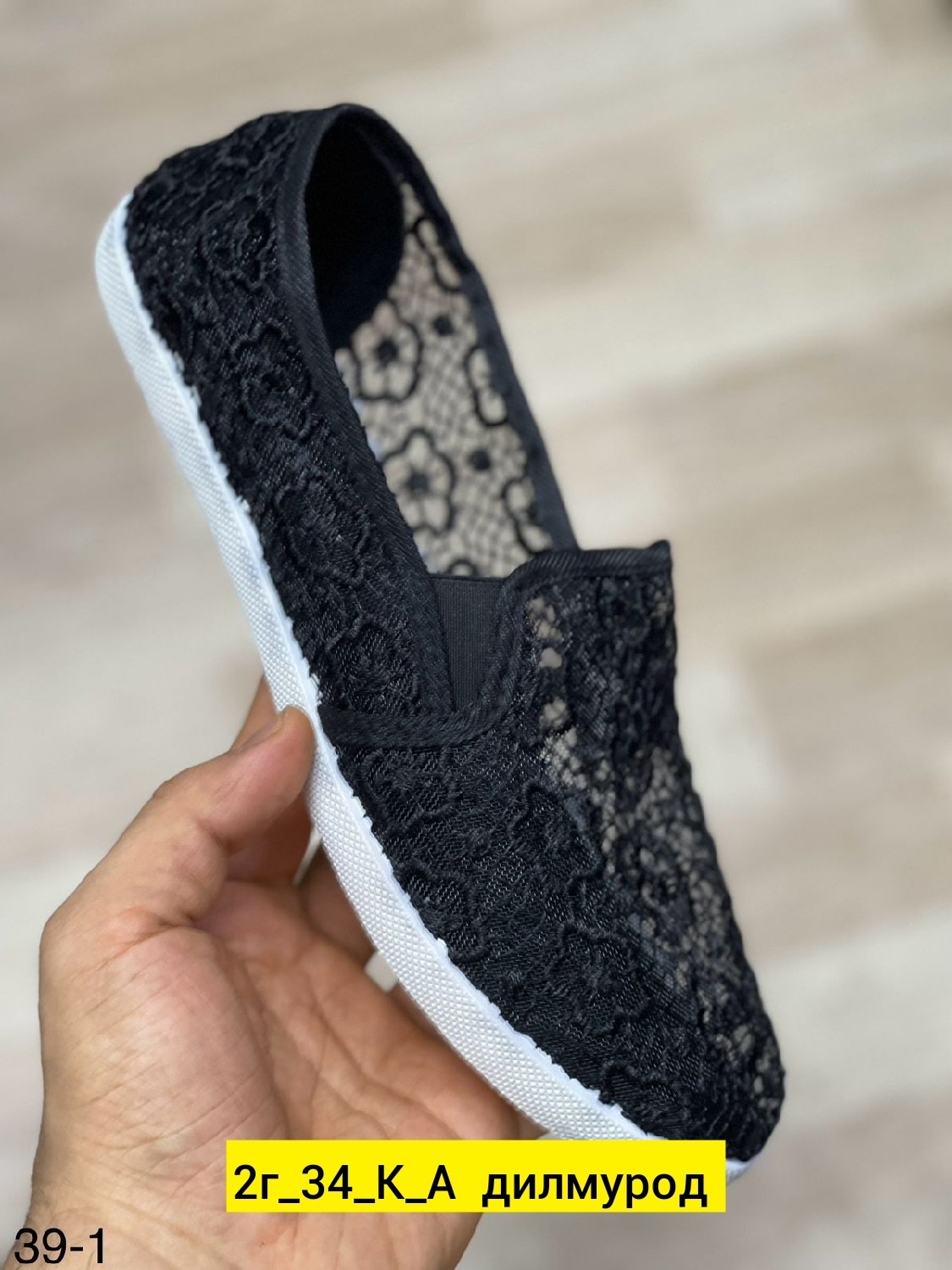 балетки женские,мокасины женские в сеточку, женская,,мокасины летний женская черный