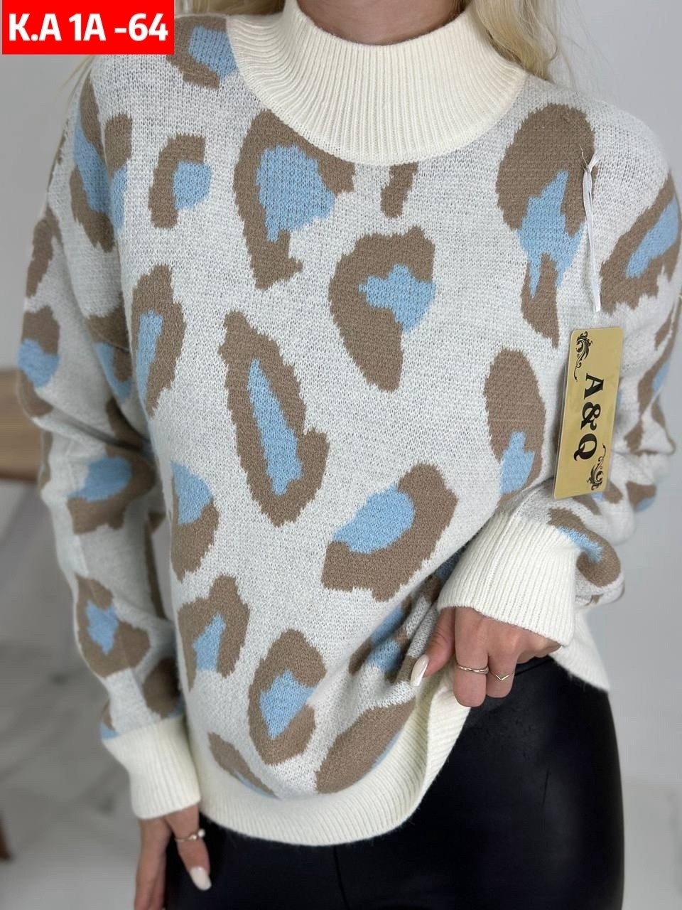 свитер женский леопардовый,свитера женские,вязаные свитера женские,свитер,женские кофты