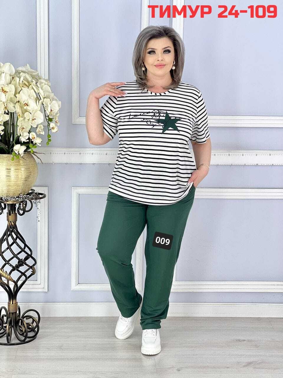 костюм женский больших размеров,костюм двойка женская,костюмы двойки,женские костюмы,спортивные костюмы