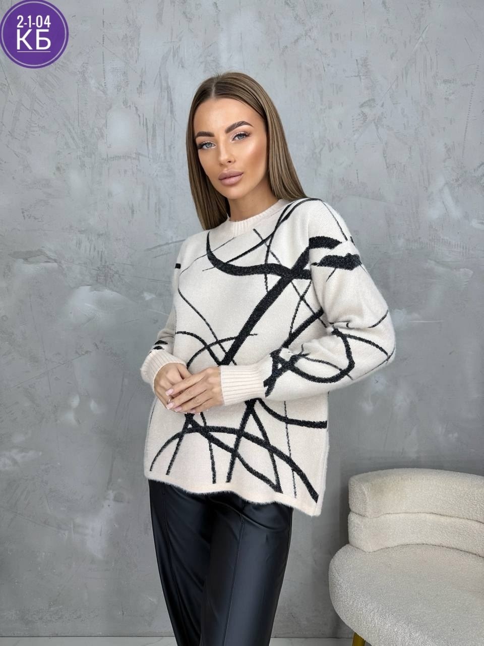 джемпер с принтом,женский джемпер,кофта женская,женский свитер,кофта свитер женский